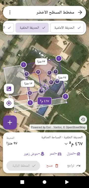 عشب مرسوم منطقة بمنطقة على صورة القمر الصناعي