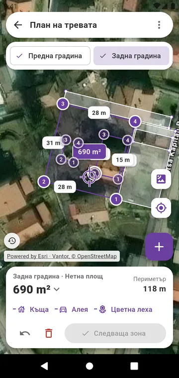 Трева, начертана зона по зона върху сателитната снимка