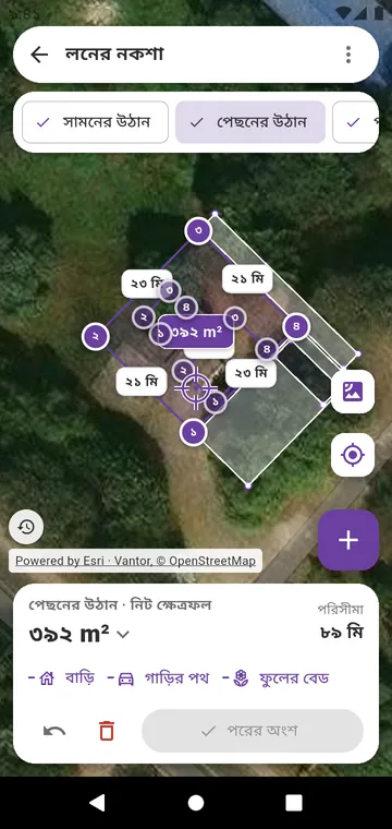 স্যাটেলাইট ছবিতে অংশ ধরে আঁকা একটি লন
