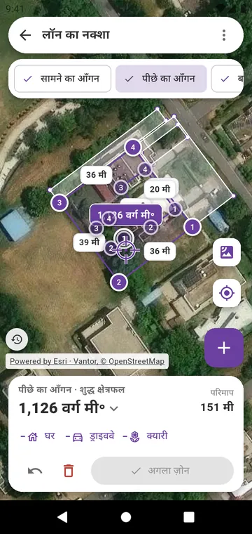 सैटेलाइट फ़ोटो पर ज़ोन दर ज़ोन बना लॉन