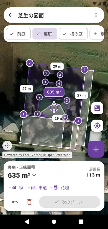 衛星写真の上でゾーンごとに描いた芝生