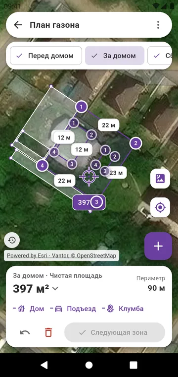 Газон, нарисованный по зонам на спутниковом снимке